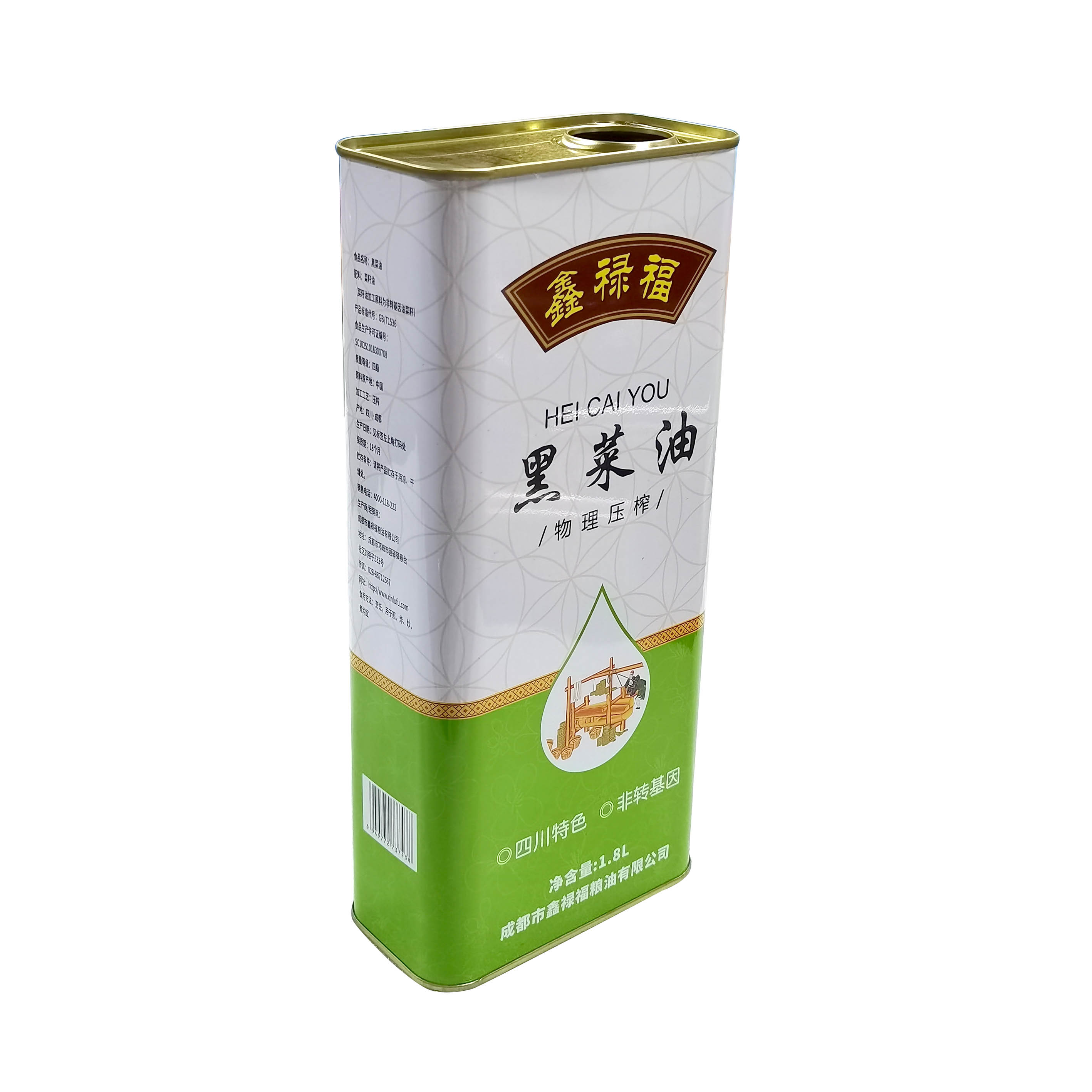植物油鐵罐 植物油用什么包裝好？