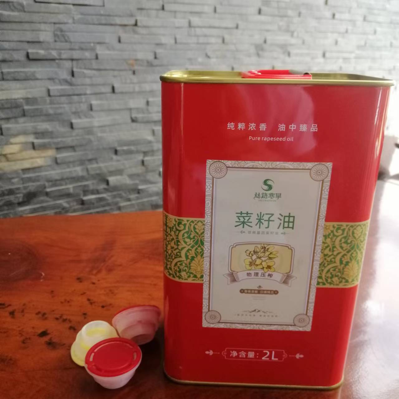 方形菜籽油鐵桶 菜籽油用什么鐵罐包裝好？